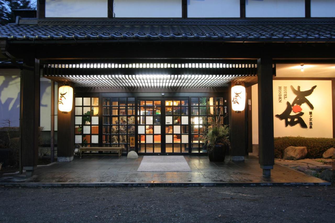 Honden Hotel Minakami Luaran gambar